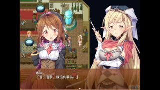 【榨汁RPG/中文/步兵】米拉和神奇的炼金术 官方中文步兵版【520M/PC安卓】