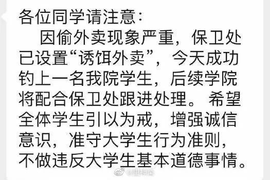 【每日图一乐】你们可别在这里罚点 — 第 61 张