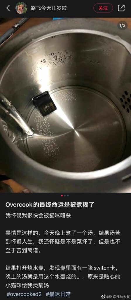【每日图一乐】你们可别在这里罚点 — 第 59 张