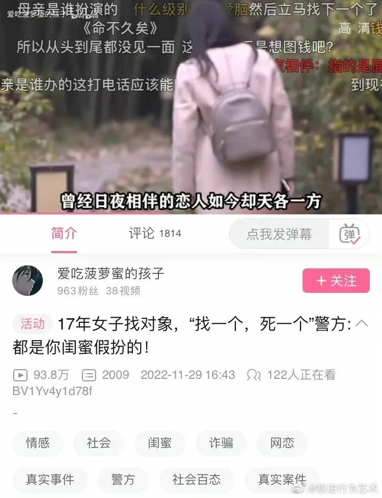 【每日图一乐】你们可别在这里罚点 — 第 50 张