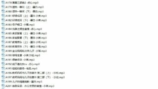 【中文音声】步非烟第三季175-204【度盘/1.8G】