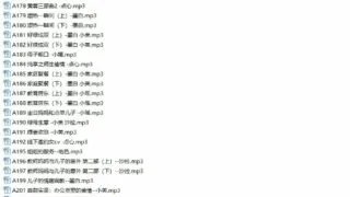 【中文音声】步非烟第三季175-204【度盘/1.8G】