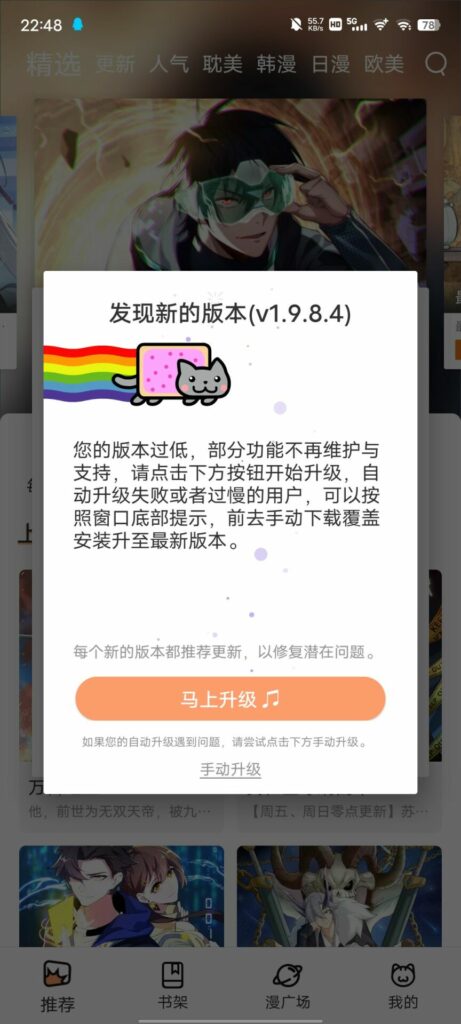 【每日图一乐】虽然已经过了但还是祝大家圣诞快乐 — 第 7 张