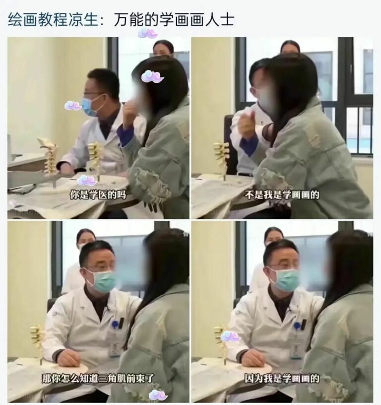 【每日图一乐】今天是冬至，让我们一起包！饺！砸！ — 第 17 张