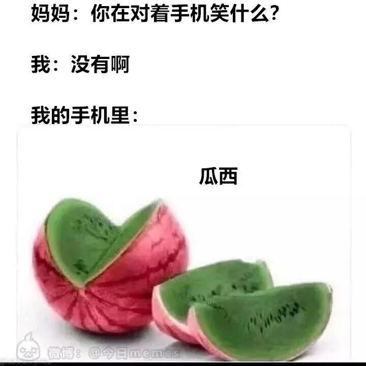 【每月图一乐】因为懒得发所以变成一月一次的啦 — 第 21 张