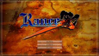 【同人/SLG】战国兰斯 发布为非正式 MOD【1.43G/度盘】