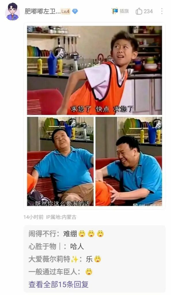 【每日图一乐】虽然已经过了但还是祝大家圣诞快乐 — 第 4 张