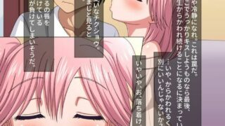 【CG】[ムニュー大使] お母さんはメスガキ【333P/1.02G/度盘】