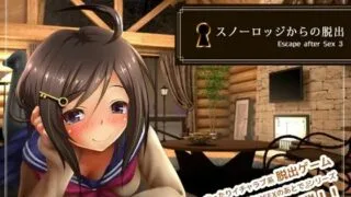 【PC/SLG/生肉】スノーロッジからの脱出 -Escape after Sex3-【度盘/256MB】