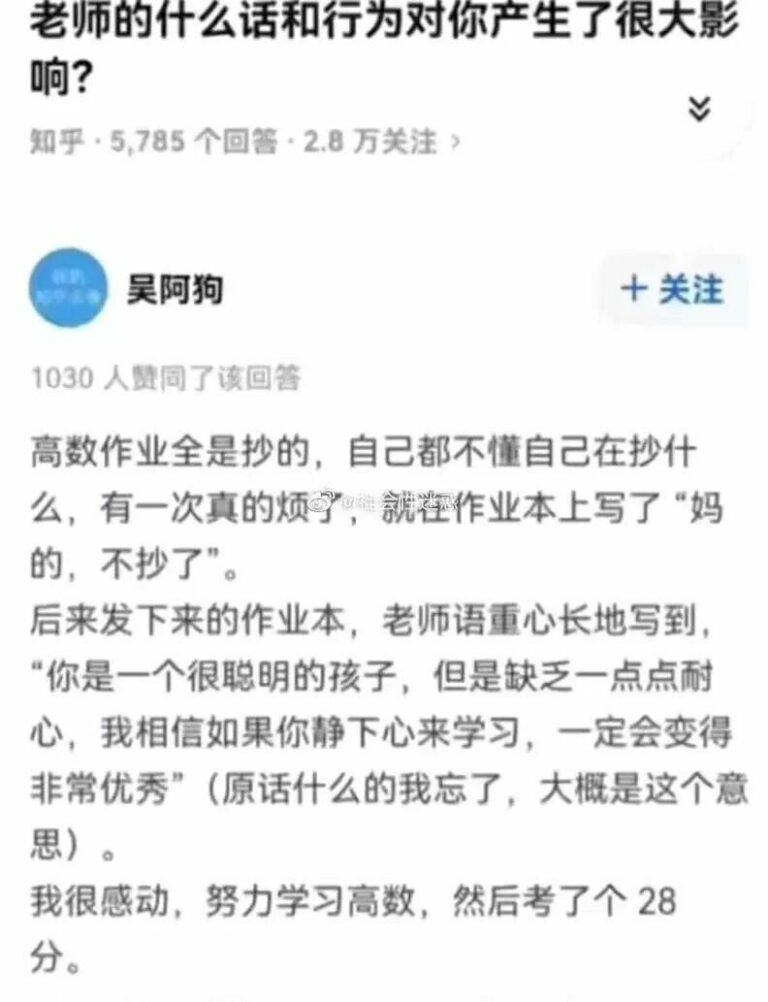 【每日图一乐】今天是冬至，让我们一起包！饺！砸！ — 第 56 张