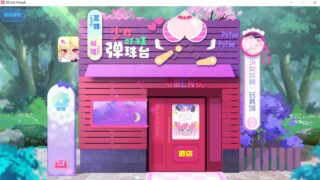 【休闲弹珠】Elf Girl Pinball 妖精弹珠【秒传/108MB】