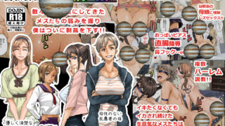 【漫画】華フック18本合集【度盘】