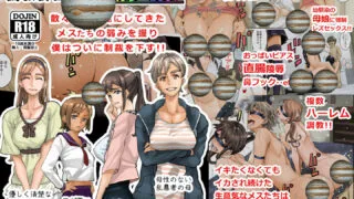 【漫画】華フック18本合集【度盘】