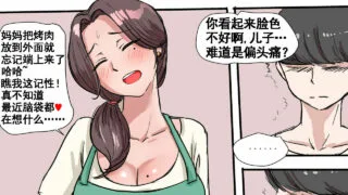 【本子】Suspicion 猜忌疑云【度盘】