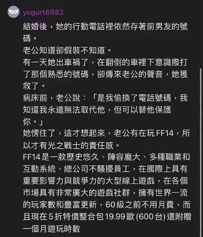 【每月图一乐】因为懒得发所以变成一月一次的啦 — 第 30 张