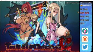 【神级RPG/中文/动态】欲望之尾 Ver0.90 官方中文步兵版+全CG存档【12月大更新/1.7G】