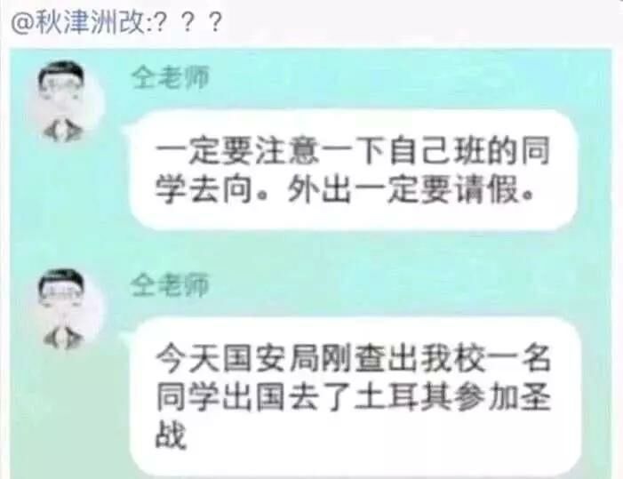 【每月图一乐】因为懒得发所以变成一月一次的啦 — 第 23 张