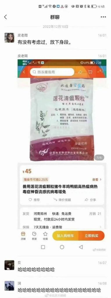 【每日图一乐】今天是冬至，让我们一起包！饺！砸！ — 第 58 张