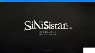 【ACT/生肉】哥特少女勇與魔城2！SiNiSistar2！ V1.6.2動作日文確認版【秒传】