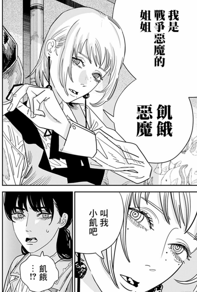 【每日图一乐】虽然已经过了但还是祝大家圣诞快乐 — 第 8 张