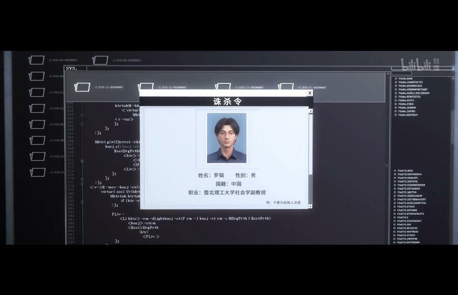 【番剧】三体(第十五集已更新)【磁链/15V】 — 第 3 张 【番剧】三体(第十五集已更新)【磁链/15V】 — 第 3 张