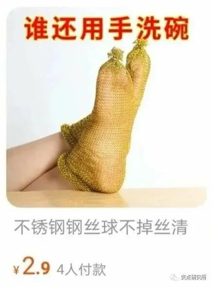 【每日图一乐】你们可别在这里罚点 — 第 57 张