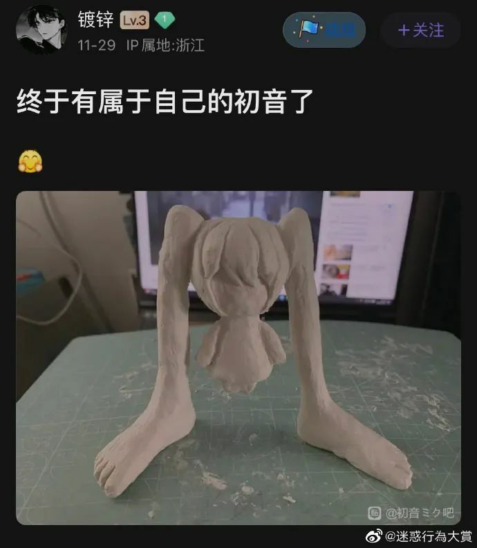 【每月图一乐】因为懒得发所以变成一月一次的啦 — 第 52 张