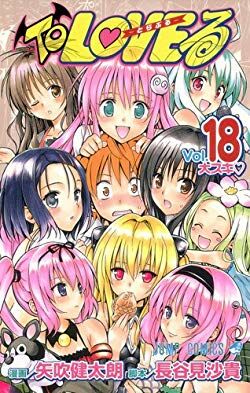 【番剧】【出包王女】To LOVEる    1~4 ，16OVA + Extra【度盘/95G】