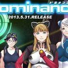 【SLG】DominancE【度盘】