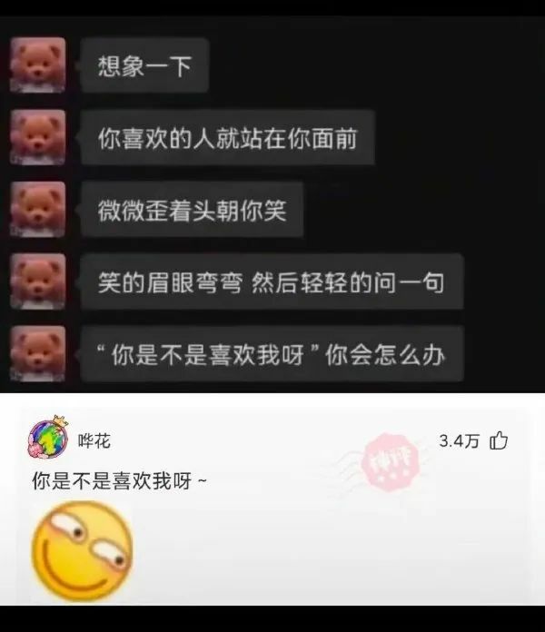 【每日图一乐】再信我一次，这次带你回本