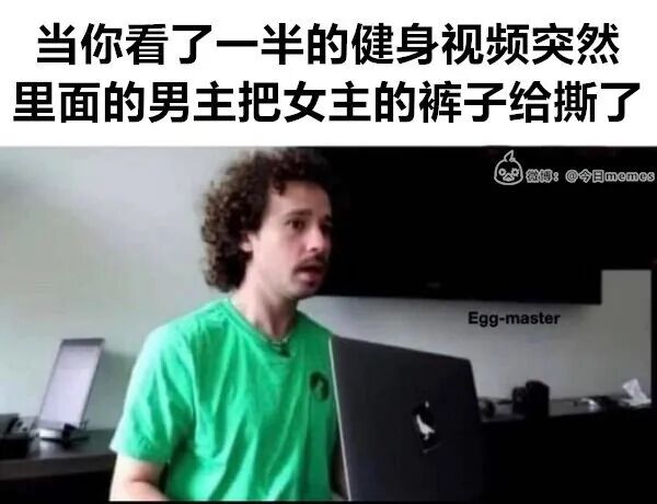 【每日图一乐】今天是冬至，让我们一起包！饺！砸！ — 第 49 张
