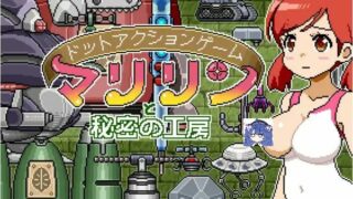 【ACT/免币】ドットアクションゲーム～マリリンと秘密の工房【度盘/153M】