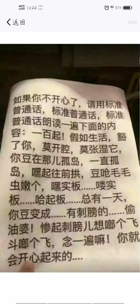 【每日图一乐】今天是冬至，让我们一起包！饺！砸！ — 第 12 张