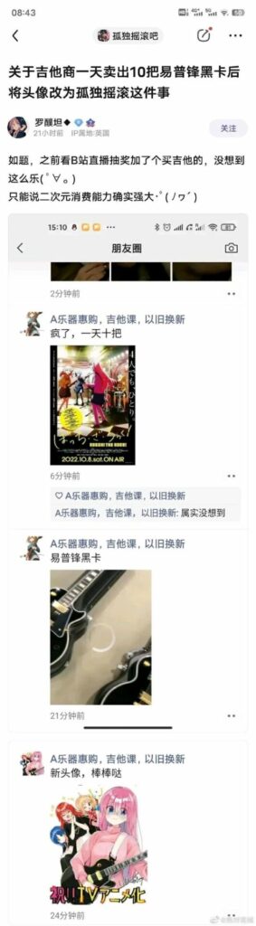 【每日图一乐】虽然已经过了但还是祝大家圣诞快乐 — 第 52 张