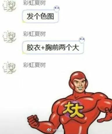 【每日图一乐】今天是冬至，让我们一起包！饺！砸！ — 第 59 张