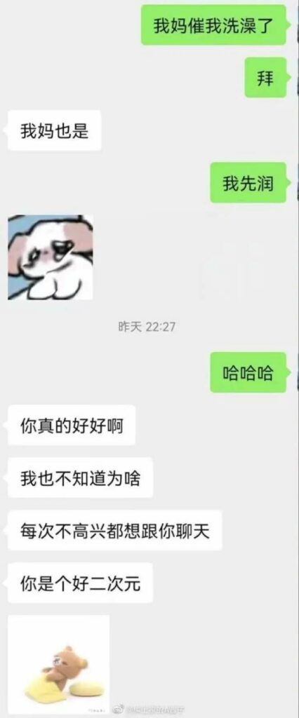 【每日图一乐】虽然已经过了但还是祝大家圣诞快乐 — 第 5 张