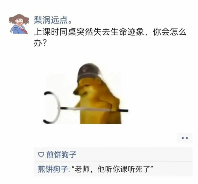 【每日图一乐】今天是冬至，让我们一起包！饺！砸！ — 第 21 张