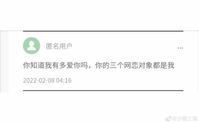 【每日图一乐】今天是冬至，让我们一起包！饺！砸！ — 第 43 张