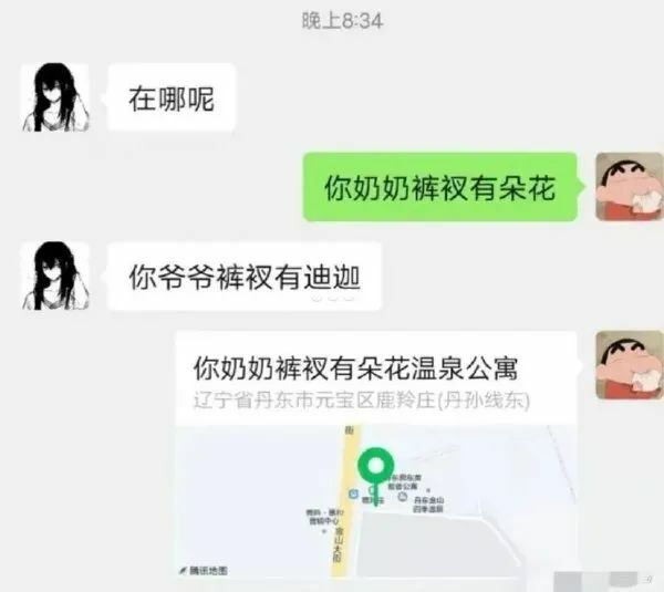 【每日图一乐】今天是冬至，让我们一起包！饺！砸！ — 第 80 张