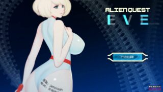 【神作ACT】异形探索：伊娃计划 AQE v1.01（生异形吗哥几个）【秒传/179MB】