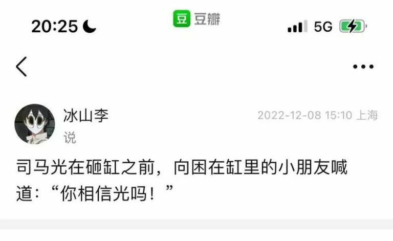 【每日图一乐】今天是冬至，让我们一起包！饺！砸！ — 第 20 张