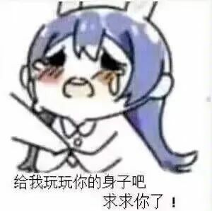 【每日图一乐】虽然已经过了但还是祝大家圣诞快乐 — 第 29 张