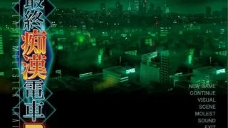 【SLG/杂兵七夜个人汉化】最终电车痴汉3【3G/秒传】