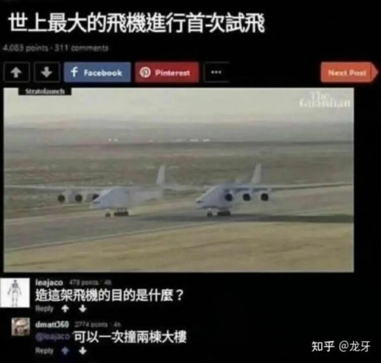 【每日图一乐】你们可别在这里罚点 — 第 17 张