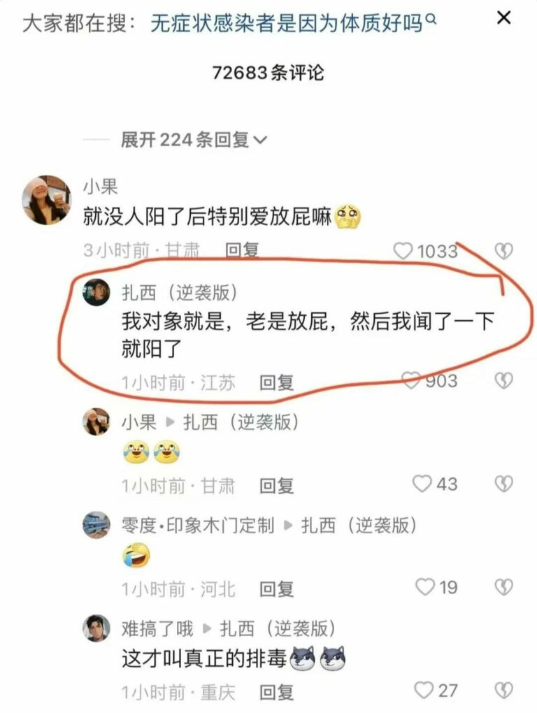 【每日图一乐】虽然已经过了但还是祝大家圣诞快乐 — 第 36 张