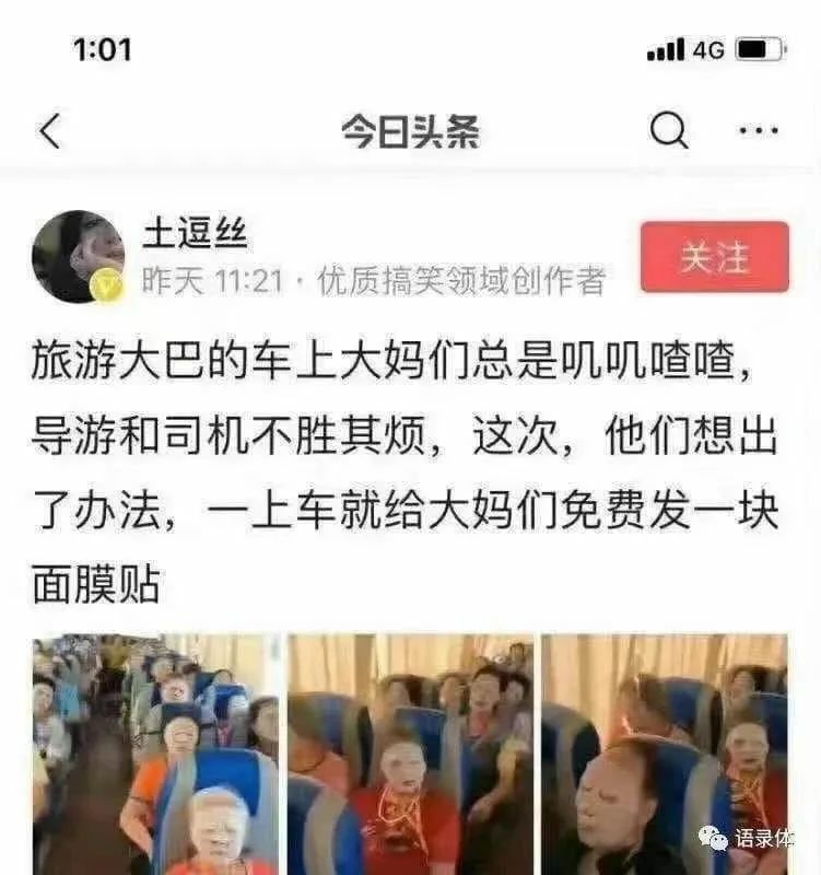 【每日图一乐】你们可别在这里罚点 — 第 6 张
