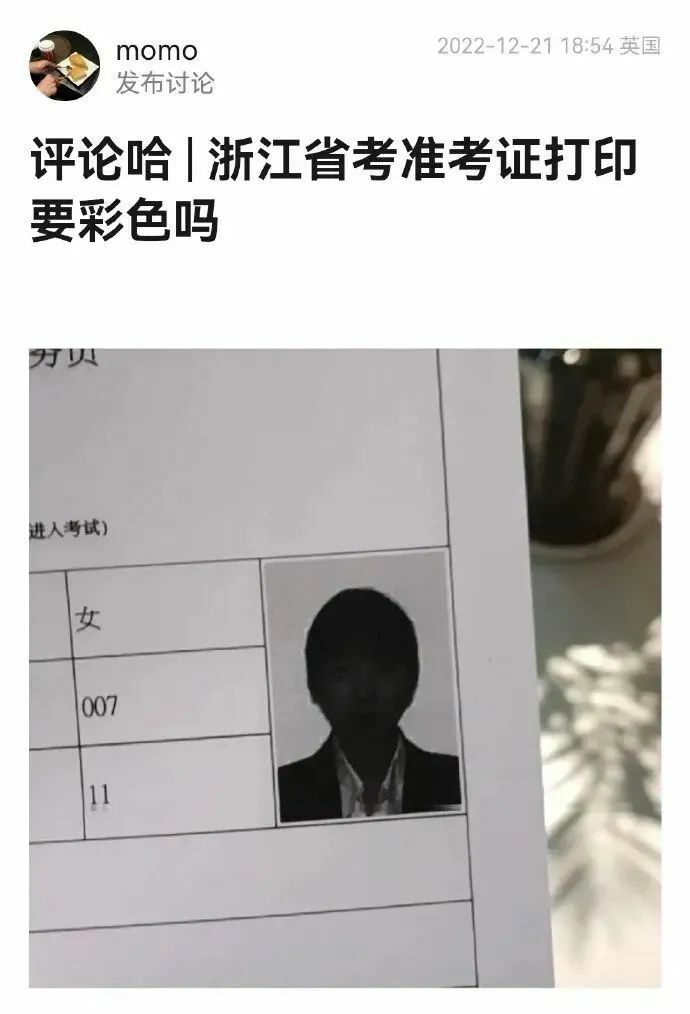 【每日图一乐】虽然已经过了但还是祝大家圣诞快乐 — 第 11 张