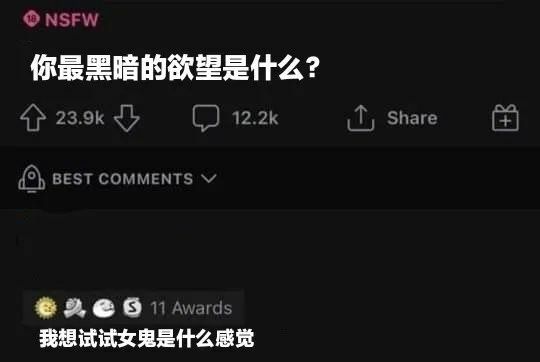 【每日图一乐】今天是冬至，让我们一起包！饺！砸！ — 第 31 张