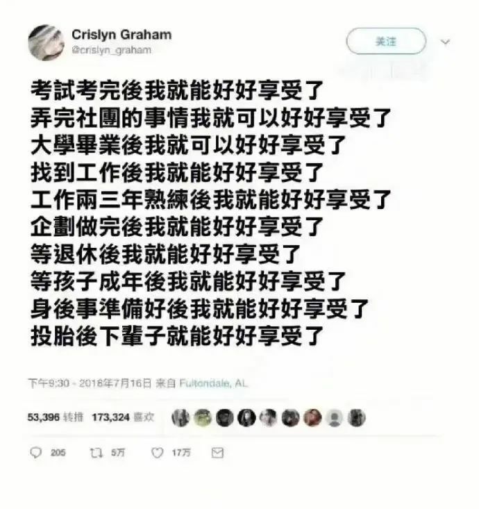 【每月图一乐】因为懒得发所以变成一月一次的啦 — 第 2 张