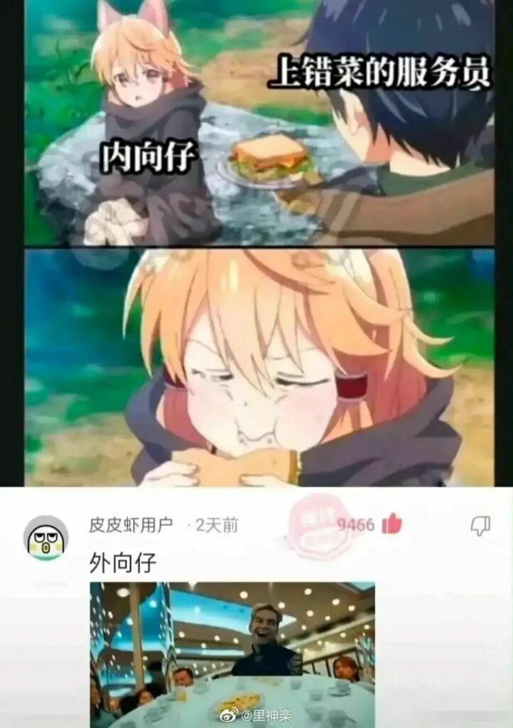 【每月图一乐】因为懒得发所以变成一月一次的啦 — 第 60 张